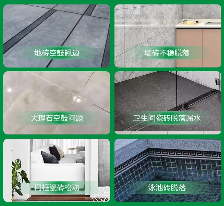 东昌府瓷砖空鼓维修公司分享下旧房翻新时，原瓷砖基层处理不到位可能会导致的问题